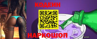 тгк Изобильный