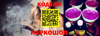 тгк Изобильный
