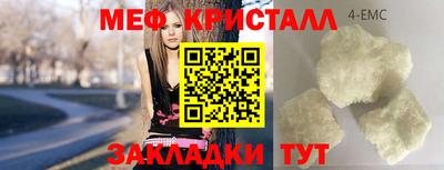 тгк Изобильный
