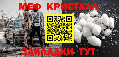 тгк Изобильный