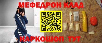 эйфоретик Абинск