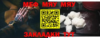 прущая мука Ипатово
