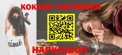 кокс Ирбит