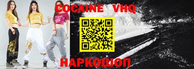 прущая мука Ипатово