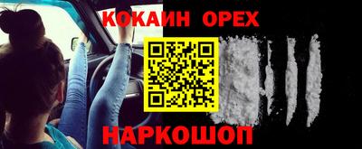 гашишное масло Азнакаево