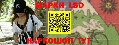 прущие крисы Старая Купавна
