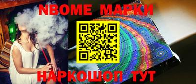 кокс Ирбит