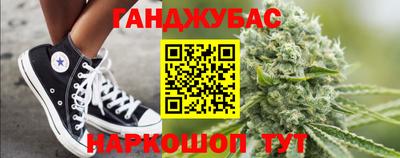 гашишное масло Азнакаево