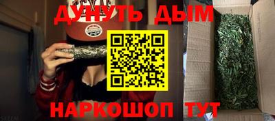 гашишное масло Азнакаево