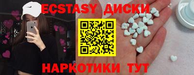 гашишное масло Камышлов