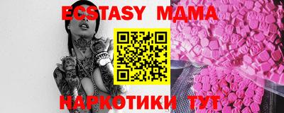 эйфоретик Абинск