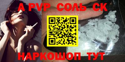 твердый Абакан