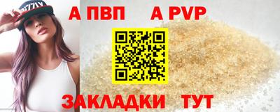 тгк Изобильный
