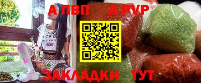 гашишное масло Азнакаево