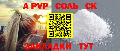 прущая мука Ипатово