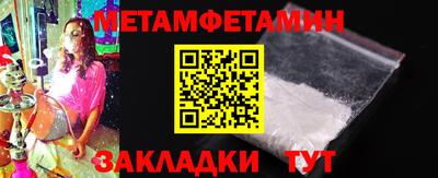 прущая мука Ипатово