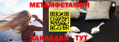 тгк Изобильный