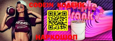 тгк Изобильный
