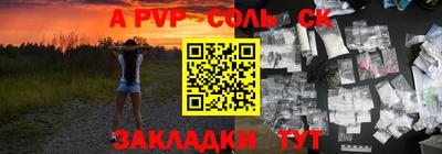 прущая мука Ипатово