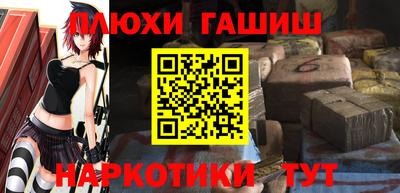 эйфоретик Абинск