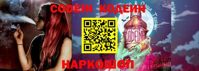 кокс Ирбит