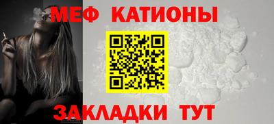 прущая мука Ипатово