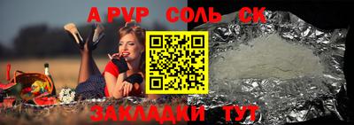 гашишное масло Азнакаево