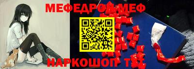 прущая мука Ипатово
