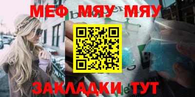 прущая мука Ипатово