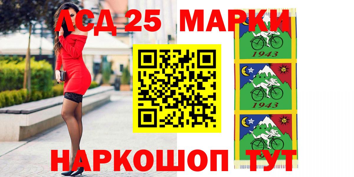 ЛСД экстази ecstasy  Новокузнецк  Лсд 25 экстази ecstasy 