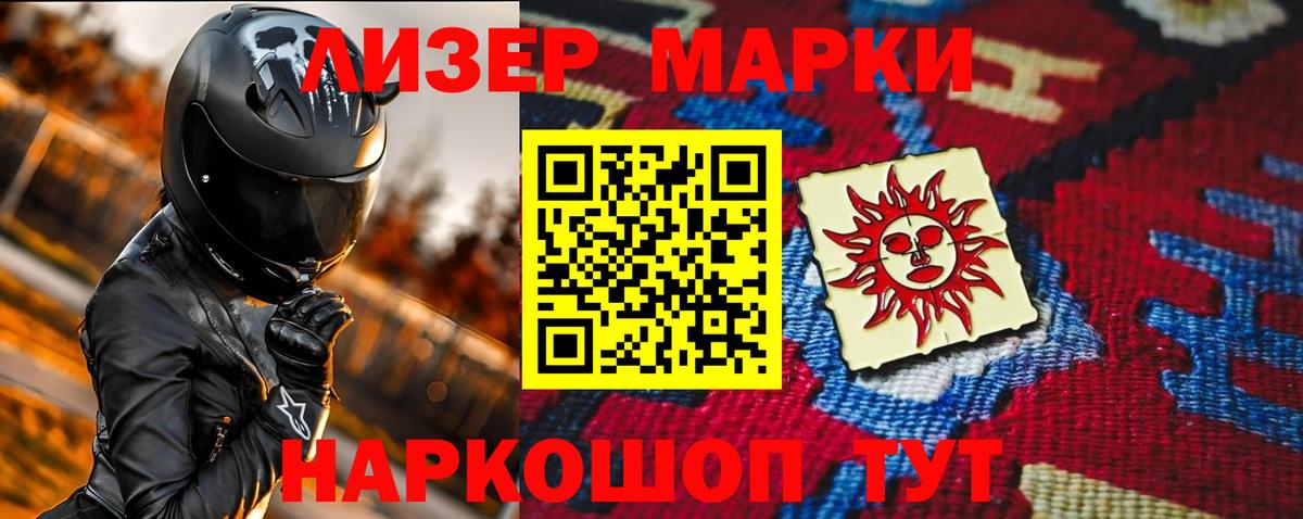 Новокузнецк  Лсд 25 экстази кислота  Лсд 25 экстази ecstasy  Вход с VPN 