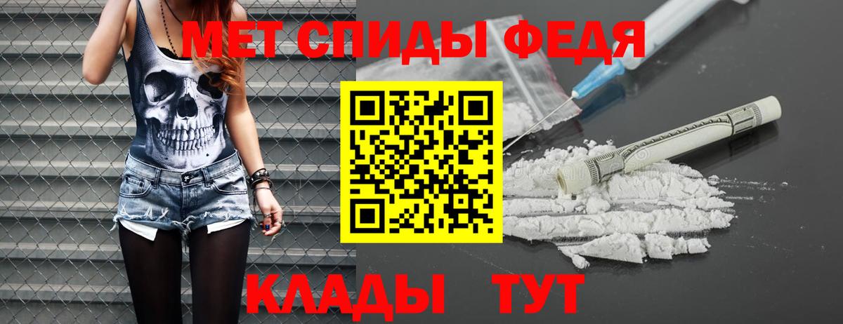 МЕТАМФЕТАМИН витя  Новокузнецк 