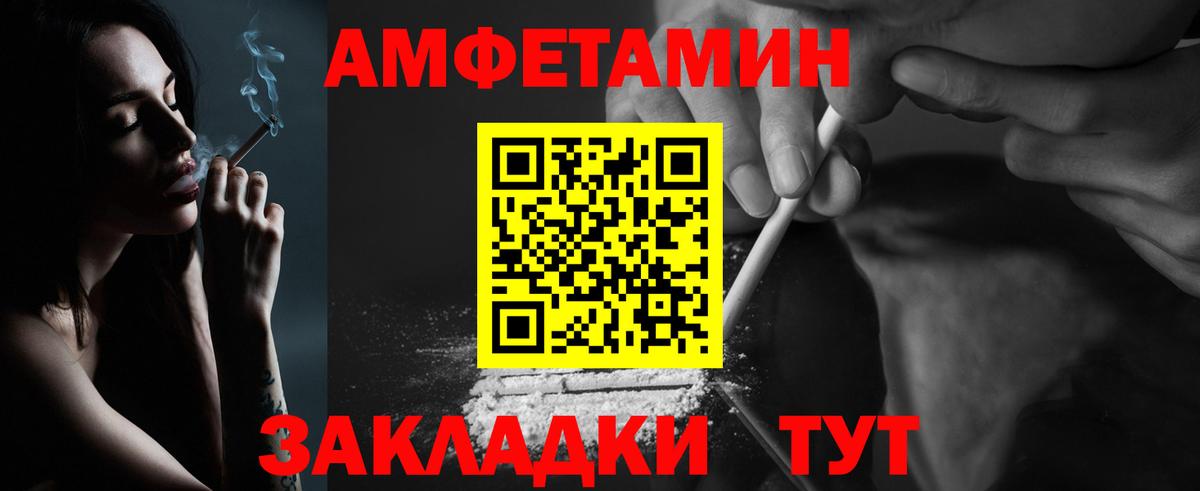 Метамфетамин винт Новокузнецк