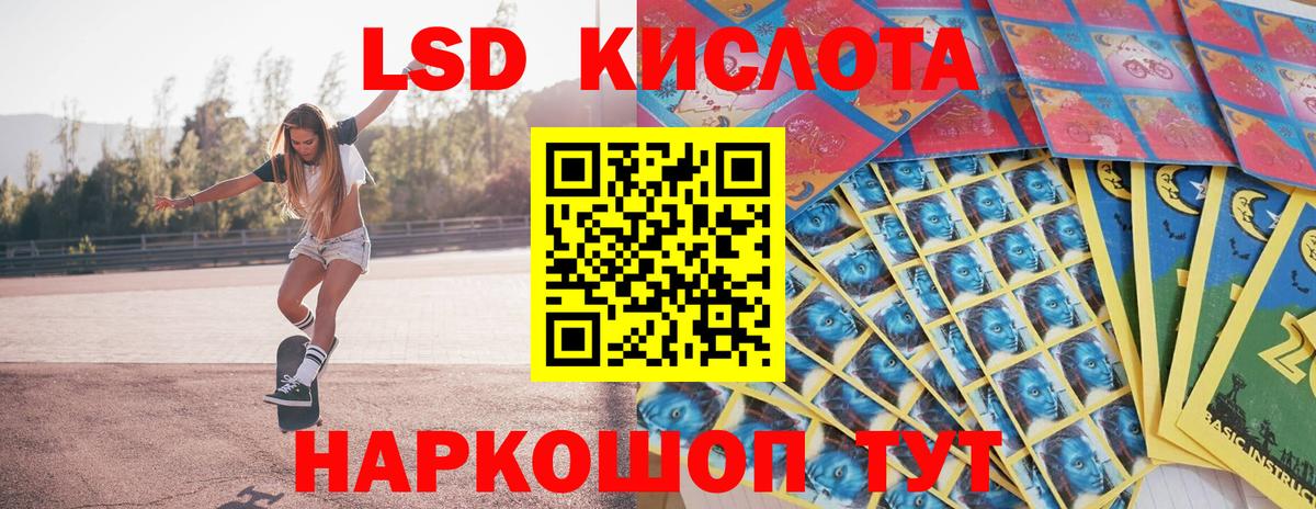 Наркотические марки 1500мкг  Вход с VPN  Наркотические марки 1500мкг  Новокузнецк 