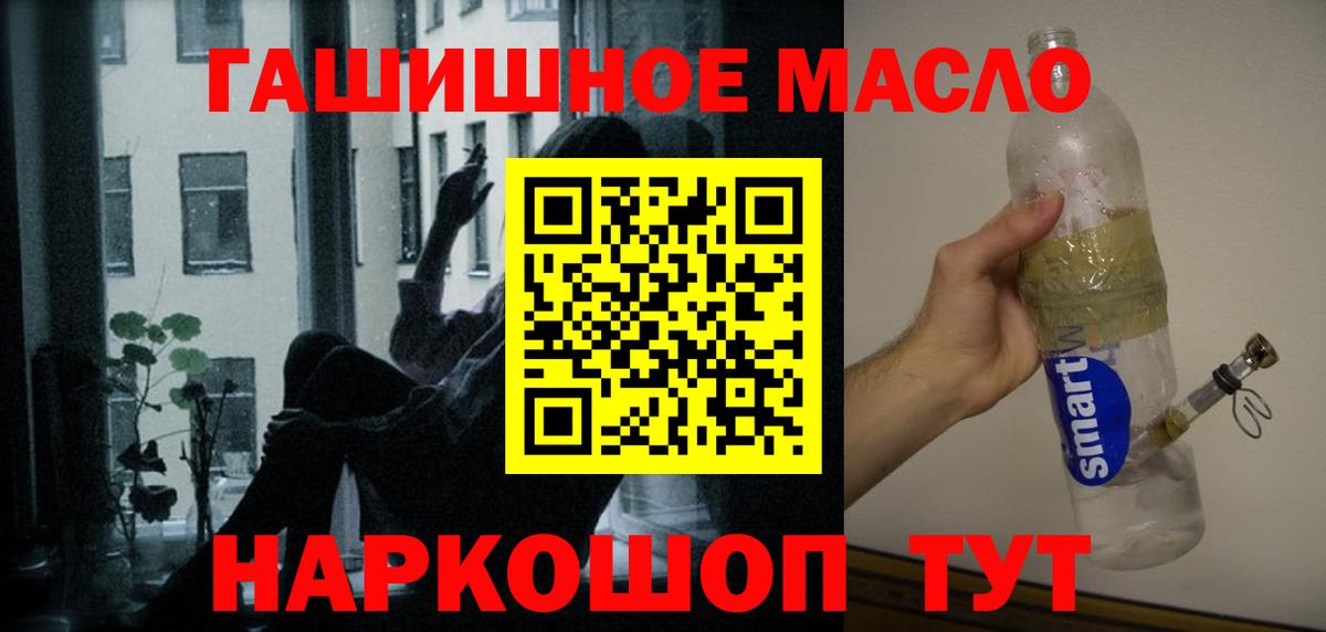 Дистиллят ТГК концентрат Новокузнецк