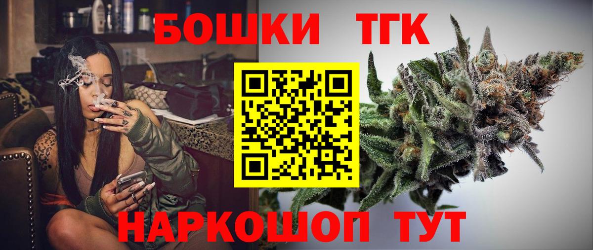 Бошки марихуана конопля Новокузнецк