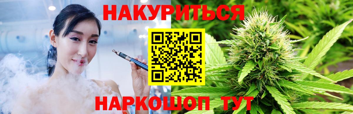 Каннабис гибрид  Шишки марихуана тримм  Марихуана Ganja  Новокузнецк 
