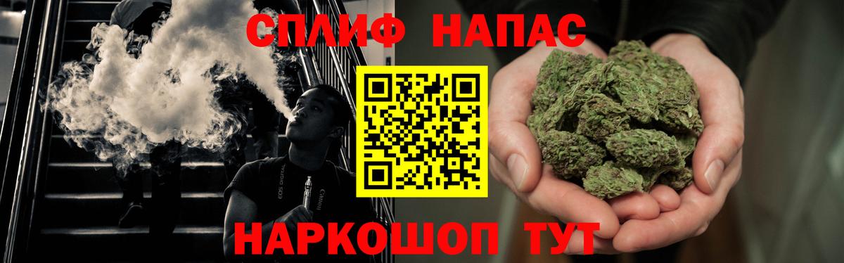 Бошки Шишки сатива Новокузнецк